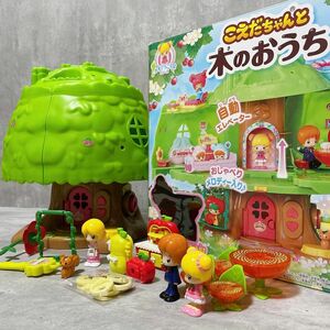 おまけ付き タカラトミー こえだちゃんと木のおうち カギでうごくよシリーズ クローバーのカギ なかよしファミリーとダイニングセット