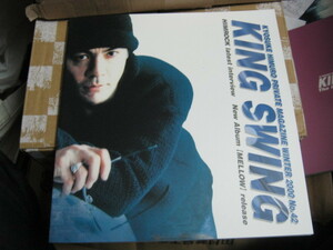 氷室京介 KYOSUKE HIMURO / KING SWING NO.42 WINTER 2000 FC会報 BOOWY ボウイ