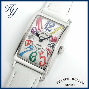 83 送料無料 3ヶ月保証付き 磨き済み 美品 本物 定番 人気 FRANCK MULLER フランクミュラー カラードリーム 902QZCD レディース 時計