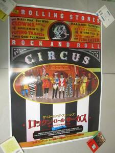 大型 映画ポスター ロックン・ロール・サーカス The Rolling Stones Rock and Roll Circus ローリング・ストーンズ オノ・ヨーコ レノン　