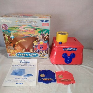 TOMY　おやすみホームシアター　ディズニーキャラクター