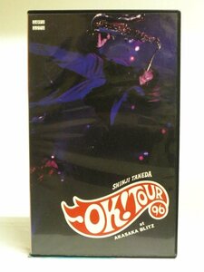 送料無料◆00598◆ [VHS] SHINJI TAKEDA OK! TOUR 