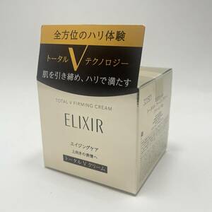 【UD70ST】☆未開封☆ ELIXIR エリクシール トータル V ファーミングクリーム 50g エイジングケア コスメ 化粧品 