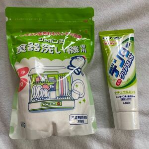 シャボン玉 食器洗い機専用洗剤 500g