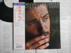 【帯LP】ブルーススプリングスティーン(SOPL239CBSソニー1974青春の叫びBRUCE SPRINGSTEEN/THE WILD,THE INNOCENT & THE E STREET SHUFFLE)