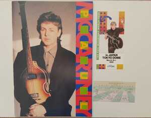 1990年 ポール・マッカートニー 東京ドーム　来日　公演　パンフレット チケット 半券 PAUL McCARTNEY　3月9日 