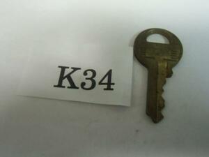 /K34●古い鍵　アンティークキー　