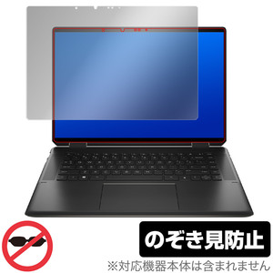 HP Spectre x360 16-f1000 シリーズ 保護 フィルム OverLay Secret for HP スペクトル x360 16f1000 プライバシーフィルター 覗き見防止