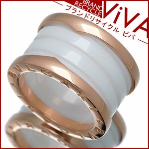 ブルガリ B.zero1 ビーゼロワンリング 指輪 345830 K18PG ピンクゴールド ホワイトセラミック #48 8号 美品 新品仕上げ済み