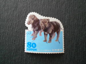 【使用済み切手】ほっとする動物シリーズ・シンリンオオカミ（済せ32）