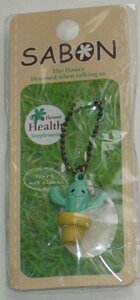 未使用B品**サポテンの花　風水系　マスコット（Health）