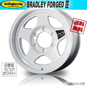 ホイール新品 4本セット ブラッドレー BRADLEY FORGED 匠 鍛造 白無垢 RIM=S　DEPTH=L 16インチ 6H139.7 6.5J-5 業販4本購入で送料無料