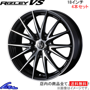 ウェッズ ライツレーVS 4本セット ホイール ムラーノ Z50 0039432 weds ウエッズ RIZLEY アルミホイール 4枚 1台分