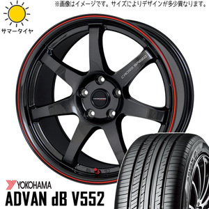 新品 クラウン RX-8 225/40R19 Y/H ADVAN db V552 クロススピード CR7 19インチ 8.5J +45 5/114.3 サマータイヤ ホイール 4本SET