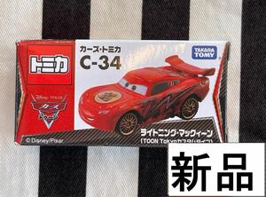 新品絶版　カーズ トミカ ミニカー　マックイーン　ToonTokyoタイプ