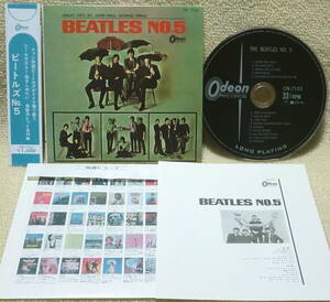 即決！【2点で送料無料】●CD ビートルズ Beatles Japan Boxのバラ1点 No.5 日本独自選曲 モノラル音源