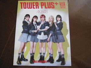 非売品　タワーレコード 別冊 TOWER PLUSタワープラス　AKB48　根も葉もRumor　岡田奈々・下尾みう・本田仁美・向井地美音 ・村山彩希