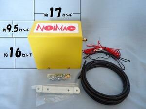 12V ノイマック コンプレッサー NOIMAC 日建 8気圧 エアーホーン等に使用