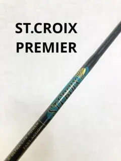 ST.CROIX PREMIER セントクロイ　プレミア　ロッド　釣竿