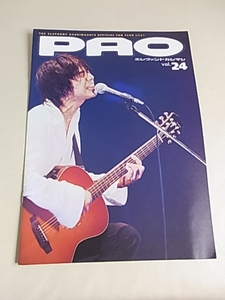 エレファントカシマシ　A4ファンクラブ会報　PAO24　ライフツアー2002　総括座談会　バッグナンバー完売品　貴重　レア　エレカシ宮本浩次