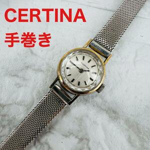 certina 時計 手巻き 0806 178 サーチナ