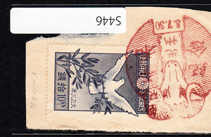 日本切手 朝鮮・光州【使用済・消印・満月印】S446