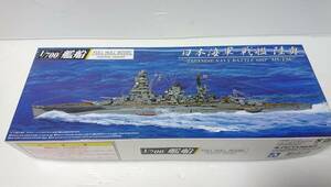 アオシマ　AOSHIMA 　プラモデル 　1/700　艦船（ フルハル　モデル）シリーズ 日本海軍　戦艦　陸奥　1942　2006年6月発売された物