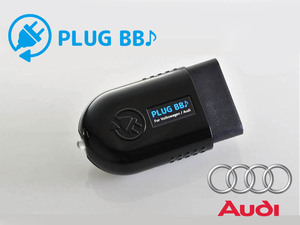 PLUG BB ！ AUDI アウディ　S5/RS5　(8T) 装着簡単！ ドアロック/アンロックに連動させアンサーバック音を鳴らす！ コーディング