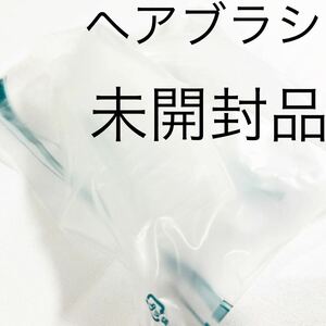 新品 未開封 ★ ヘアブラシ ★ ホテル アメニティ ★ 使い捨て 折りたたみ 持ち運び プラスチック コーム ★ 旅行 ゲストハウス 化粧ポーチ