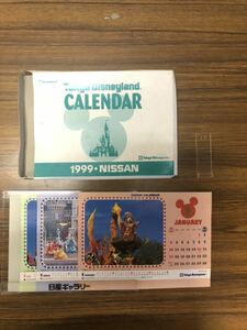 非売品★NISSAN★★日産x東京ディズニーランド★1999年卓上カレンダー★ミッキーマウス