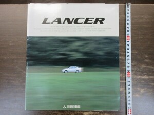 鰻２◆車カタログ◆◆三菱（MITSUBISHI）｜LANCER｜ランサー｜時任三郎