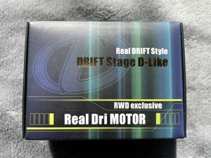 D-Like Real Dri MOTOR 10.5T