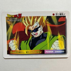 ドラゴンボールZ PPカードダス アマダ 第24弾 1048 孫悟飯 グレートサイヤマン 当時物 AMADA カードダス part24 PPカード