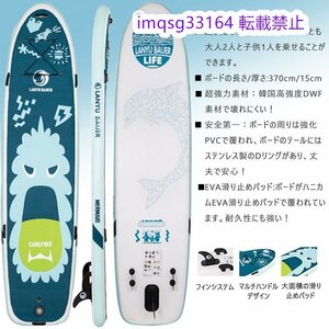 ロングボード サーフィン SUP サップ スタンドアップパドルボード サーフボード インフレータ 空気注入式LANYUBAUER 二人用12\