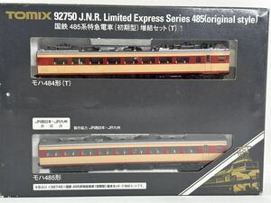 モハ485-57 モハ484-57 TOMIX 92750 国鉄485系 特急電車(初期型) 増結セット( T )