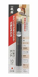 高儀(Takagi) 儀助 穴あけポンチ 10mm