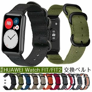 HUAWEI 対応 交換ベルト Huawei Watch Fit2/ Fitバンド 交換ストラップ ベルト 通気 交換ベルト 交換用バンド☆11色/4機種選択/1点