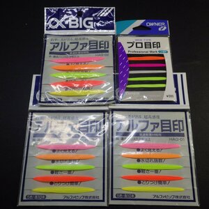 アルファ目印 プロ目印 ワイド 適合ハリス0.2号以上 等合計4枚セット ※在庫品 (18i0300) ※クリックポスト