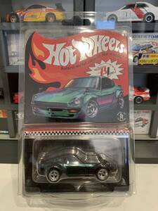 ホットウィール RLC カスタム ダットサン 240z マジョーラ トラスト Hot Wheels 