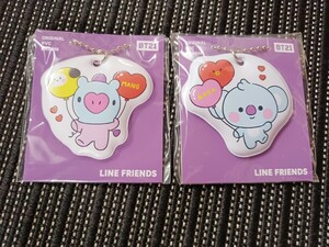 未使用非売品◆ BT21のファミマコラボ PVCチャームセット ◆MANG-KOYA/LINEフレンズ/ボールチェーン/2個