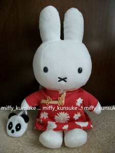 新品◆チャイナドレスミッフィーぬいぐるみ◆神戸・横浜先行♪miffy style