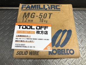 014〇未使用品〇KOBELCO コベルコ 溶接ワイヤー MG-50T 1.2mm 10kg