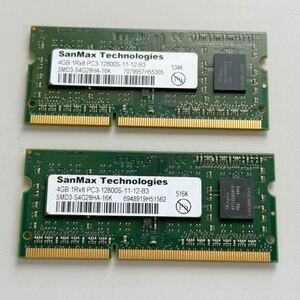 *SANMAX 8GB (4GB×2枚セット) 1Rx8 PC3-12800S DDR3 ノートPC用 メモリ 美品　在庫複数あり