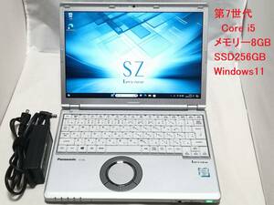 【第7世代Core i5】レッツノート CF-SZ6 SSD256GB 8GB 　Win11【ジャンク扱い】