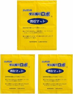 3枚組(レギュラーサイズ2枚、ラージサイズ1枚) 単品 日革研究所 ダニ捕りロボ 詰め替え用 誘引マット 3枚組(レギュラーサイズ