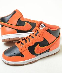 NIKE ナイキ DUNK HIGH RETRO ユニバーシティ 箱付き DR8805-002 黒オレンジ 28cm