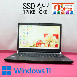 ★美品 高性能7世代i5！SSD128GB メモリ8GB★R73/H Core i5-7200U Webカメラ Win11 MS Office2019 Home&Business 中古品 ノートPC★P70562