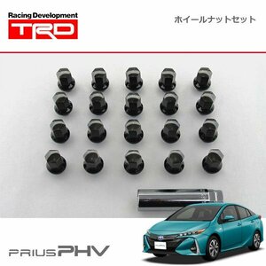 TRD ナットセット プリウスPHV ZVW52 19/05～