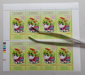 【平成３０年用】年賀切手　５２+３円　ＣＭ左　8枚ブロック