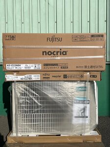 富士通 nocria（ノクリア）V-BKシリーズ ホワイト AS-V223NBK-W [おもに6畳用 /100V] 2023年製造 未使用品